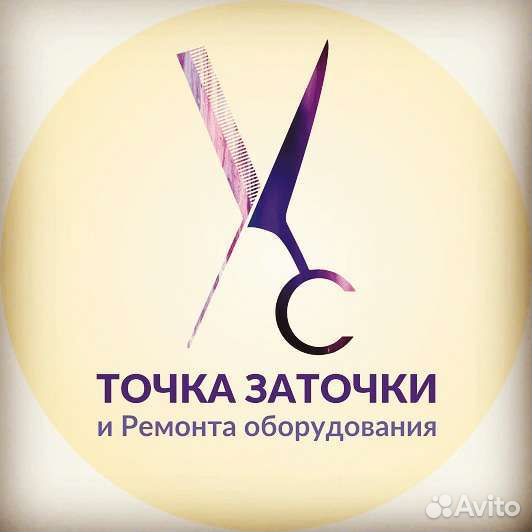 Заточка инструментов
