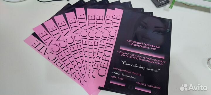 Печать фото. Листовки, сертификаты, визитки