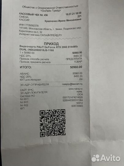 Видеокарта rtx 2060 palit