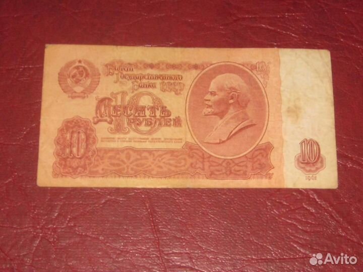 Продам купюру сср