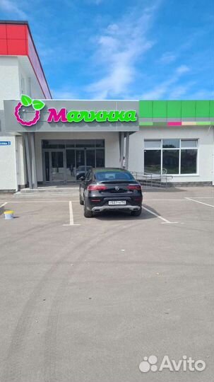 Продавец кассир продукты