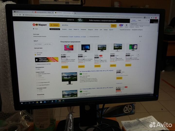 Монитор Dell U2412M