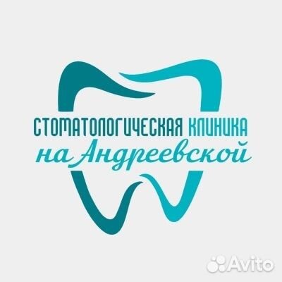 Врач стоматолог детский