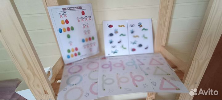 Пособия для развития ребенка, детские пособия