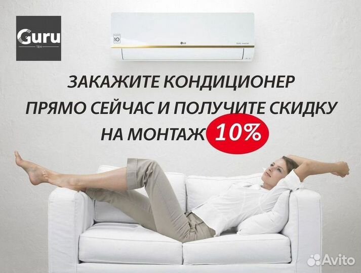 Кондиционеры сплит-системы