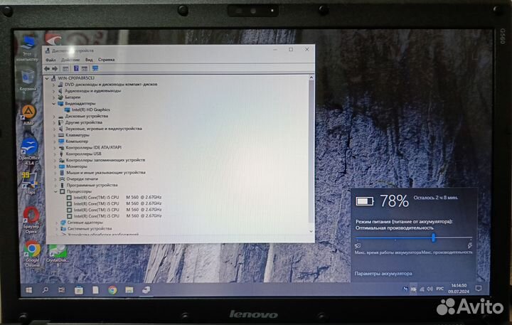 Ноутбук lenovo g560 i5-560m