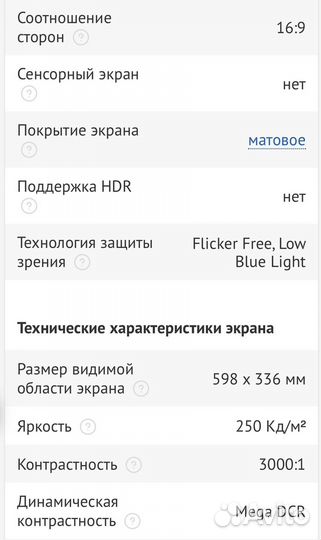 Монитор Philips 27