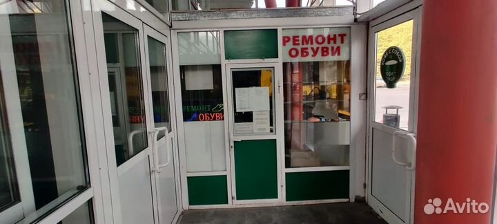 Подарок мужчине