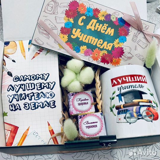 Подарочные боксы для учителей и воспитателей