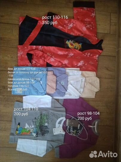 Детская одежда новая мальчикам и девочкам