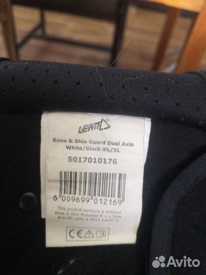 Мотозащита наколенники