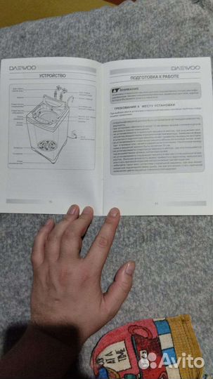 Стиральная машинка