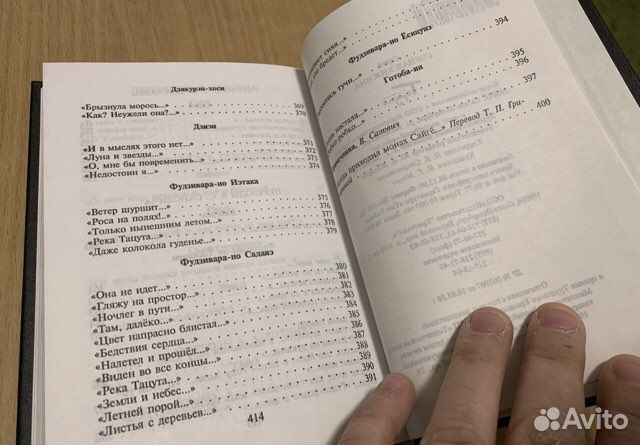 Сайге. Горная хижина. Кристалл 1999