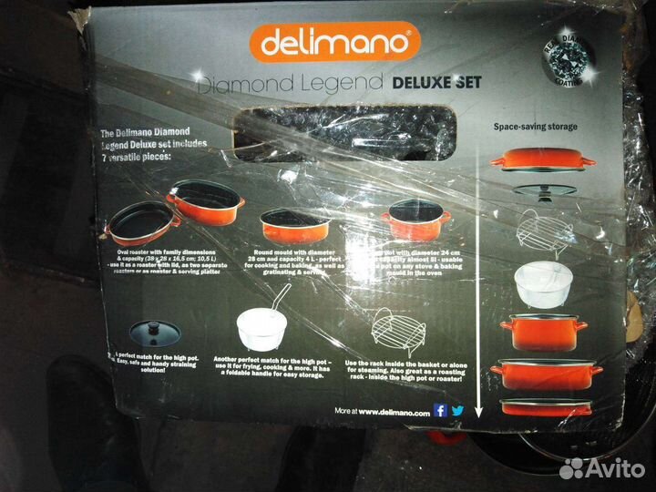 Набор посуды