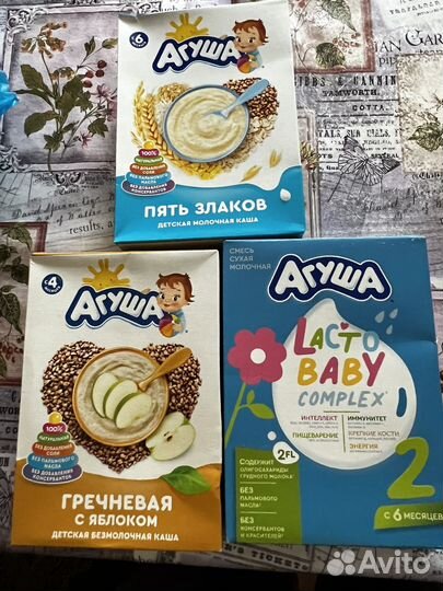 Каши и Молоко Агуша