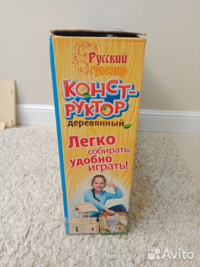 Деревянный конструктор домик