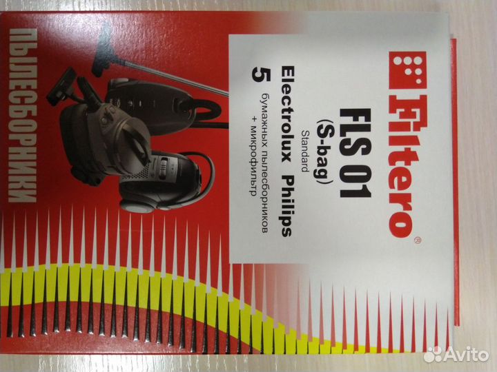 Пылесборники