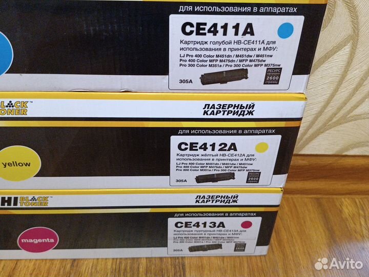 Новые картриджи для цветных лазерных принтеров