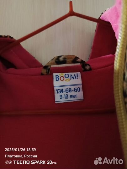 Ветровка для девочки рост 134