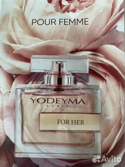 Духи женские и мужские, ахроматы для дома