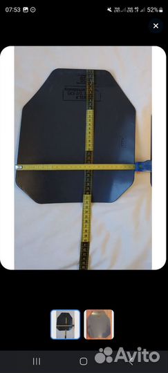 Бронеплита металлическая бронепластина