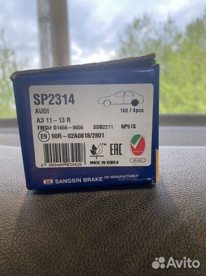 Колодки тормозные Sangsin SP2314