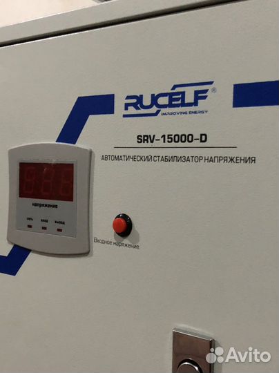 Стабилизатор напряжения 15 кВт