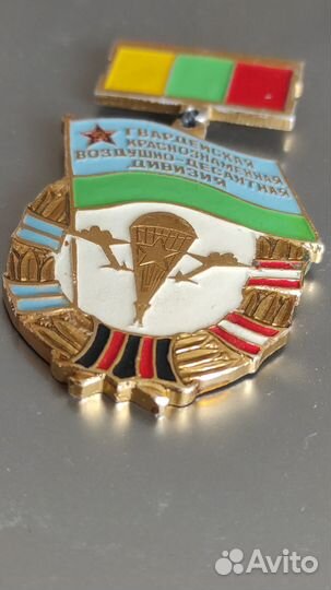 Значок принадлежности ввс