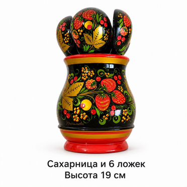 Сахарница и ложки. Хохлома