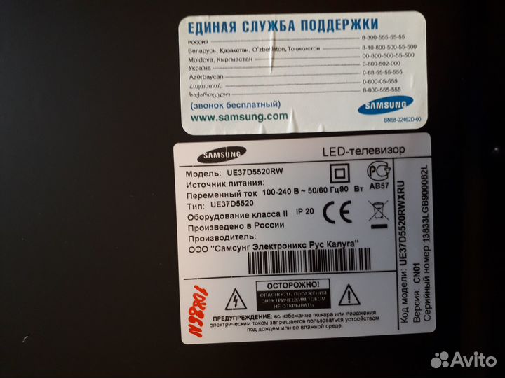 Разбор Samsung UE37D5520RW