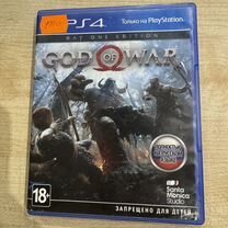 God of war