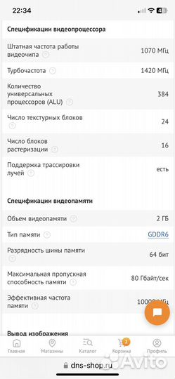 Видеокарта nvidia pny quadro t400