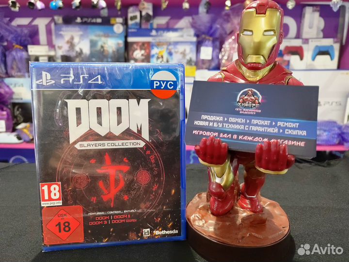 Диск PS4 Doom Slayers Collection 1-4 части (Новый)