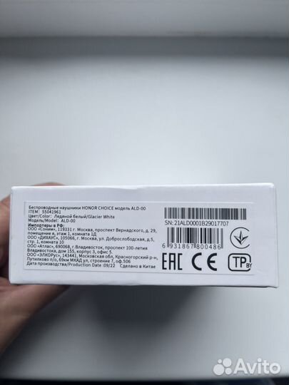 Наушники honor choice earbuds x