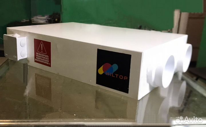 Приточно-вытяжная вентиляционная установка 200 м3