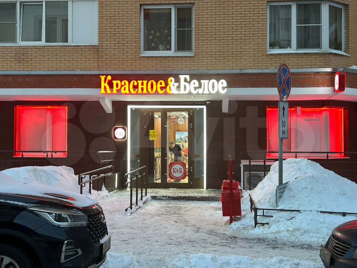 Свободного назначения, 98.1 м²