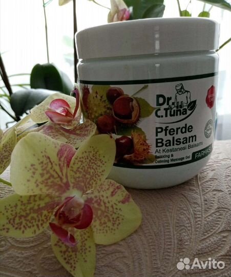 Бальзам гель с экстрактом каштана