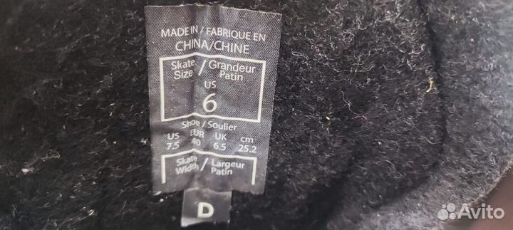 Коньки хоккейные ccmperformance 10 vector 03