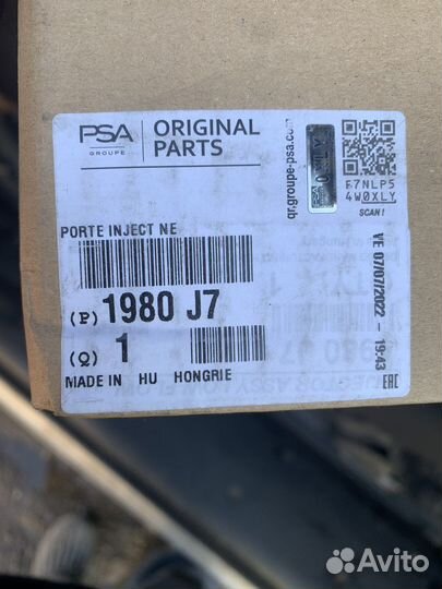 Форсунки denso peugeot boxer