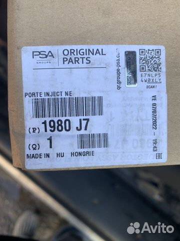 Форсунки denso peugeot boxer