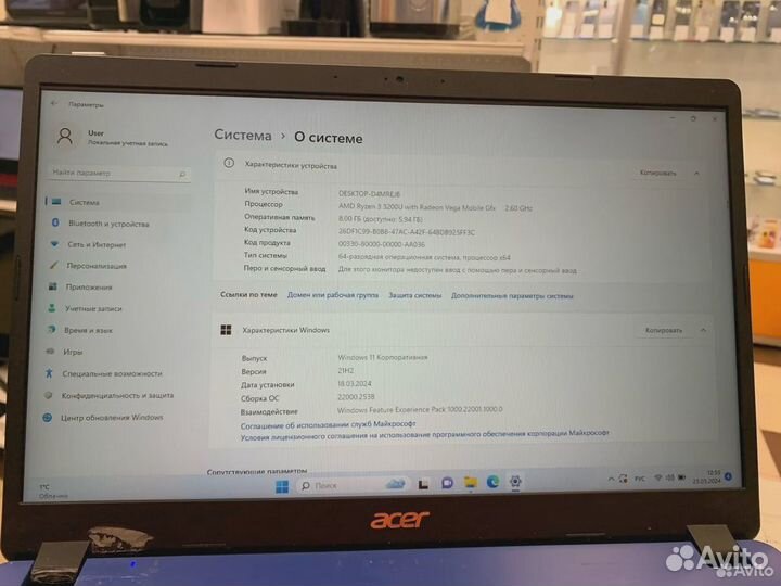 Ноутбук Acer Ryzen 3 - 3200U SSD-128GB (спут )