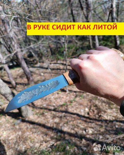 Нож ручной работы якутский