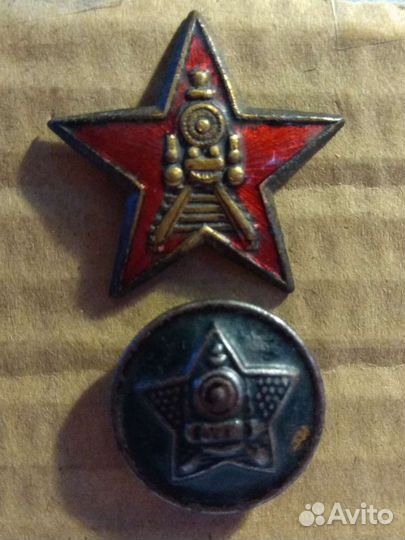 Звезда и пуговица нкпс
