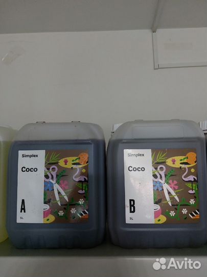 Удобрение для кокосового субстрата simplex Coco аb