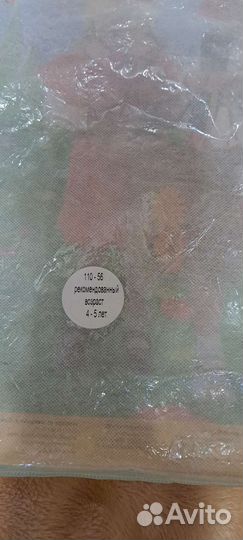 Новогодний костюм