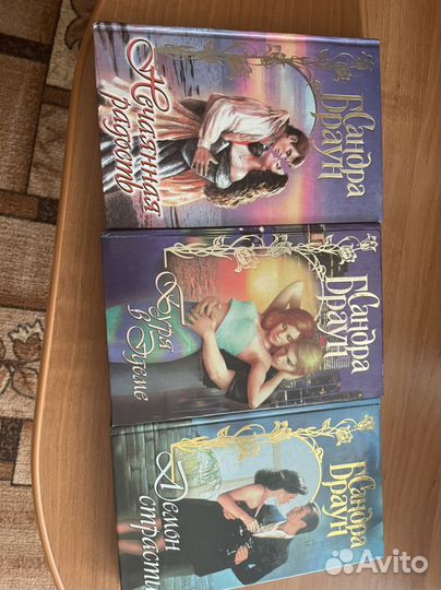 Сандра браун книги