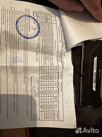 Corsair vengeance RGB PRO