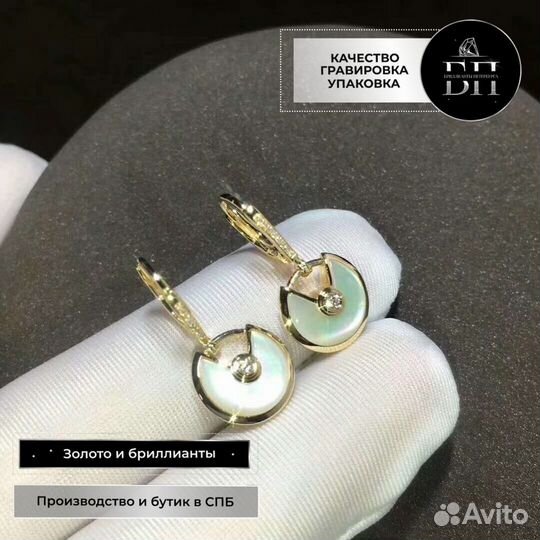 Серьги Amulette de Картье из желтого золота 0,19ct