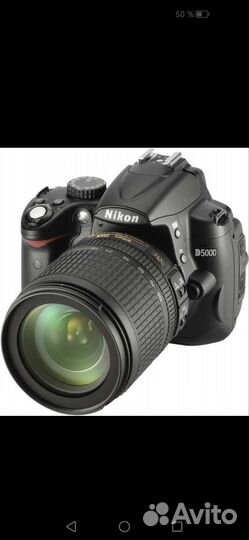 Nikon D5000 VR Kit AF-S