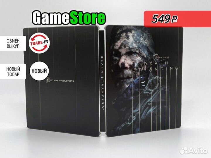 Death Stranding SteelBook G2 / Стилбук без и Новый